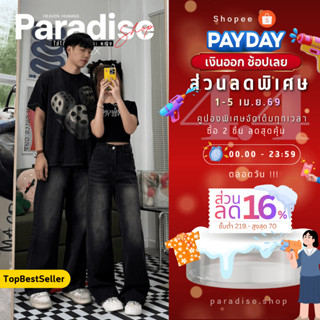 Paradise - กางเกงสีดำแบล็คสโมค ทรงกระบอก แต่งสีเฟด สีดำฟอก ใ…