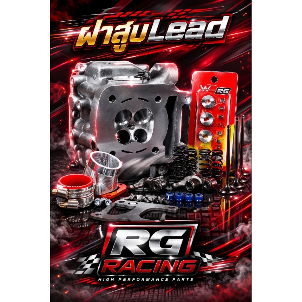 ฝา4วาล์วLead125/Giorno/Pcx160 ขนาดวาล์ว 20/30 21/24 22/25 24/27 งานกล่องRG #RG