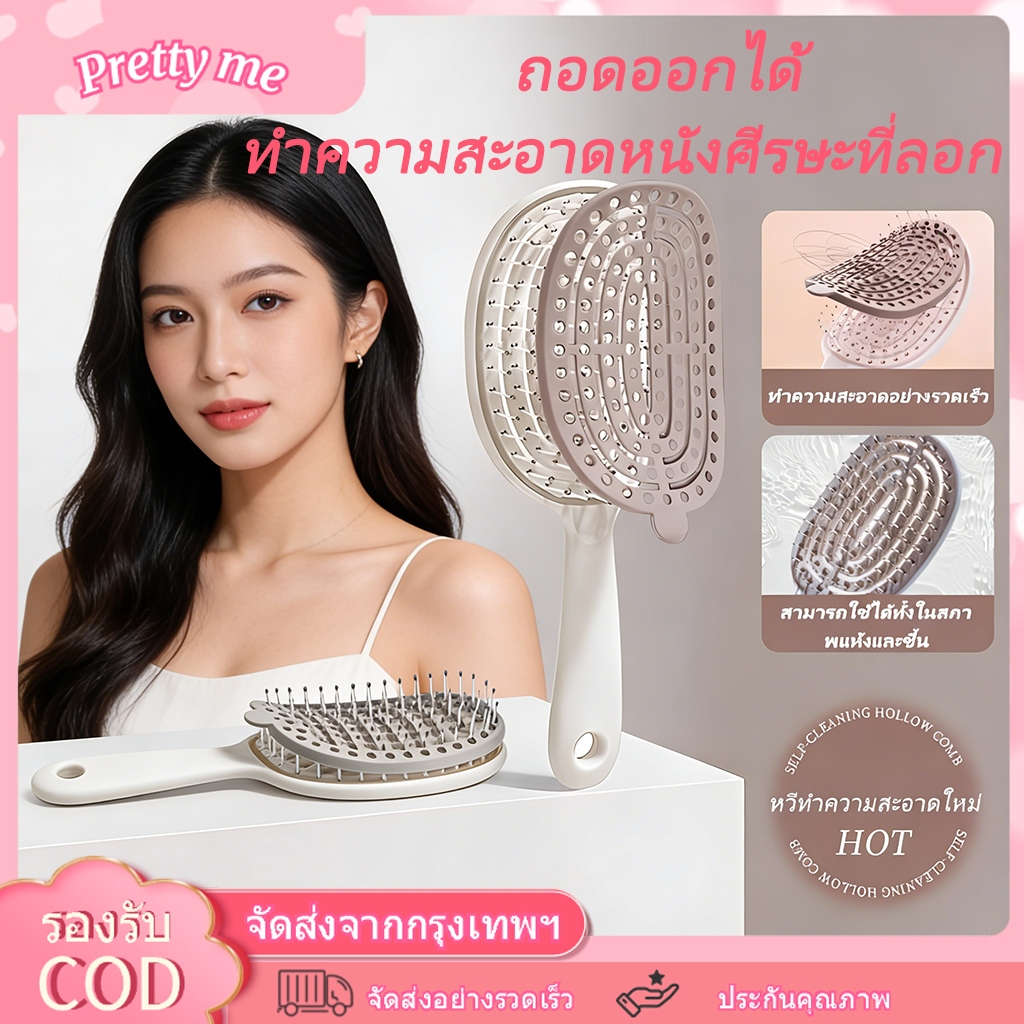 หวีซี่โครง หวียกโคนผม หวีไดร์ผม สามารถทำความสะอาดเส้นผมที่ร่วงได้อย่างรวดเร็ว หวีทำความสะอาดเส้นผมที่ร่วง หวีและนวด