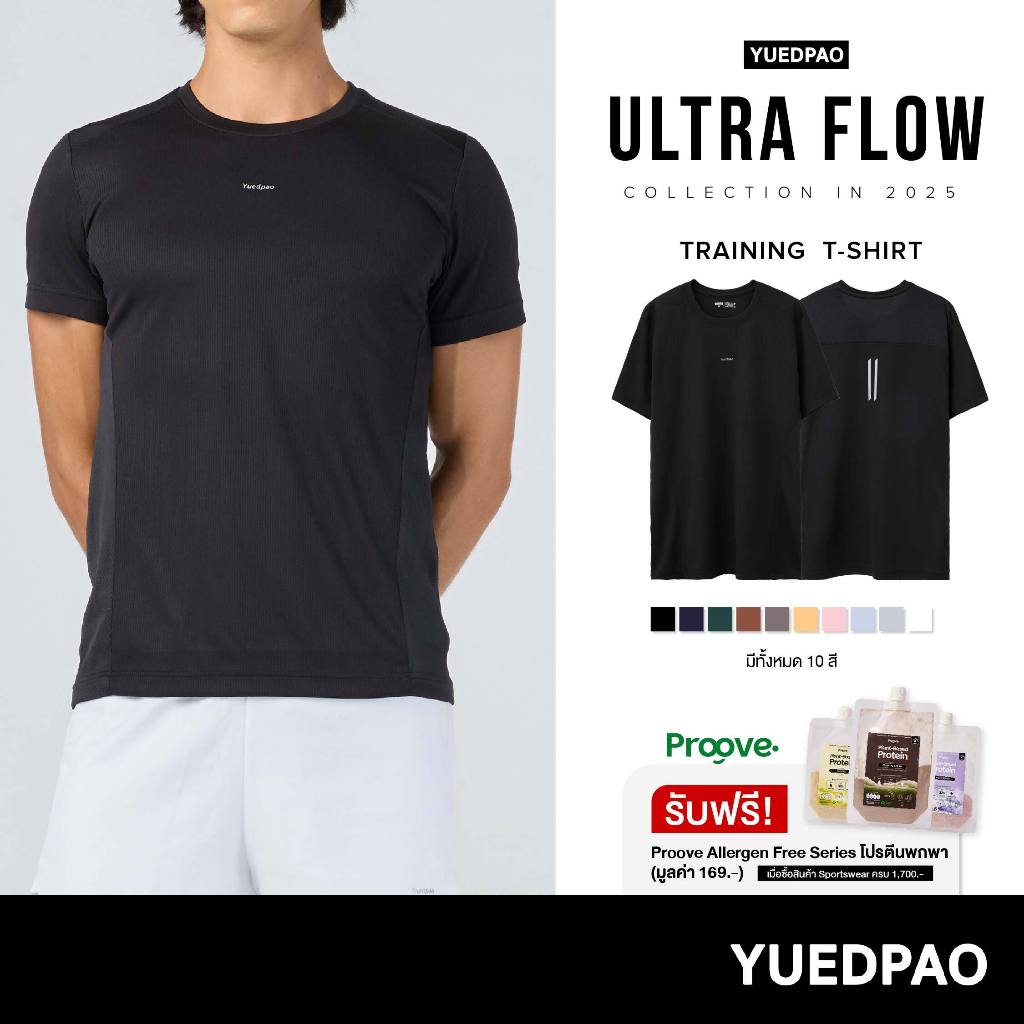 Yuedpao Sportswear 2025 เสื้อออกกำลังกาย เสื้อกีฬา ระบายอากาศได้ดี เสื้อสำหรับวิ่ง Ultra Flow Training shirt