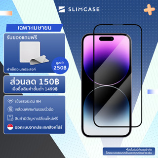 ฟิล์มกระจกใสขอบดำ iPhone 16 / 15/ 14 / 13 / 12/  XR / XS / X…