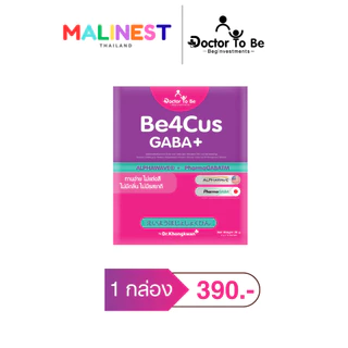 Be4Cus GABA+ Doctor To Be บี4คัส กาบ้า พลัส ด็อกเตอร์ โทบี บาย ดร.ของขวัญ