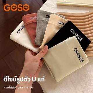 GOSO กางเกงในผู้หญิงผ้าฝ้ายแท้ 6 ตัว ชุดเอวต่ำเรียบง่าย ลายตัวอักษร เป้าฝ้าย ระบายอากาศใส่สบาย
