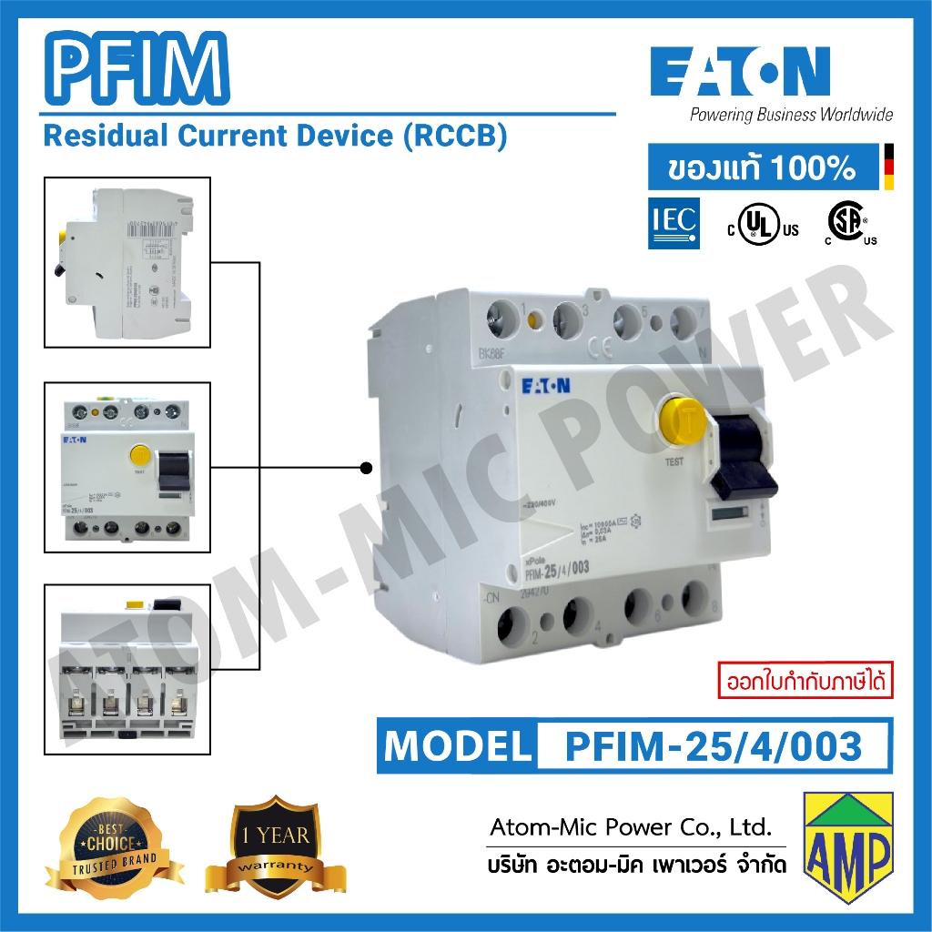 EATON อุปกรณ์ป้องกันไฟดูด -  PFIM-25/4/003 - PFIM Residual Current Circuit Breaker (RCCB), (TYPE AC)