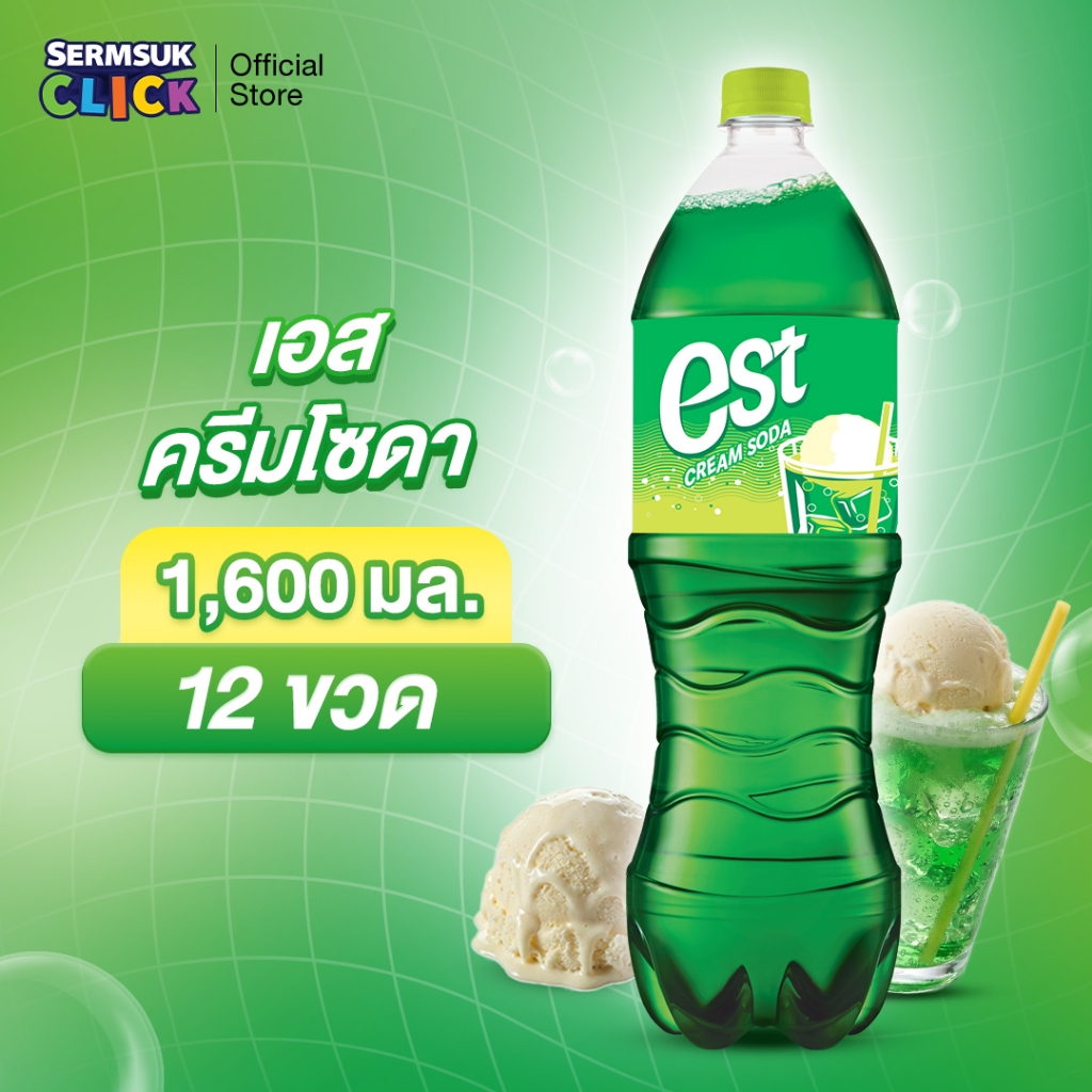 [ส่ง กทม. ปริมณฑล จังหวัดหลักอื่นๆ] เอส น้ำอัดลม น้ำเขียว ครีมโซดา 1.6 ลิตร 12 ขวด est  Cream Soda (Green)