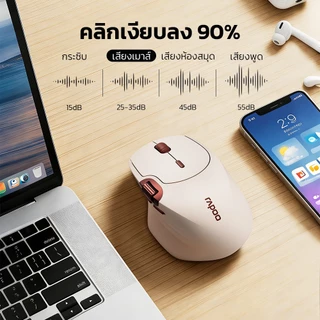 Rapoo MT560 เม้าส์ไร้สาย หลายโหมด บลูทูธ น้ำหนักเบา สำหรับทำงาน