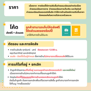เครื่องเทศ 12 บาท พริกไทย ยี่หร่า กานพลู ดีปลี กระวาน อบเชย โป๊ยกั๊ก ชะลูด เม็ดผักชี ชะเอม ข่า เปลือกส้ม อื่นๆ