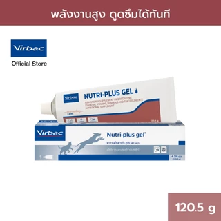 Virbac นิวตริ-พลัสเจล [NutriPlus® Gel for dog & cat 120.5 g] อาหารเสริมบำรุงร่างกายสุนัขและแมว 590kcal/100g