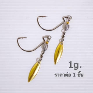 J-RIG MiNi พร้อมตกปลาช่อน ขนาด 1-2 กรัม ราคาต่อ 1 ชิ้น