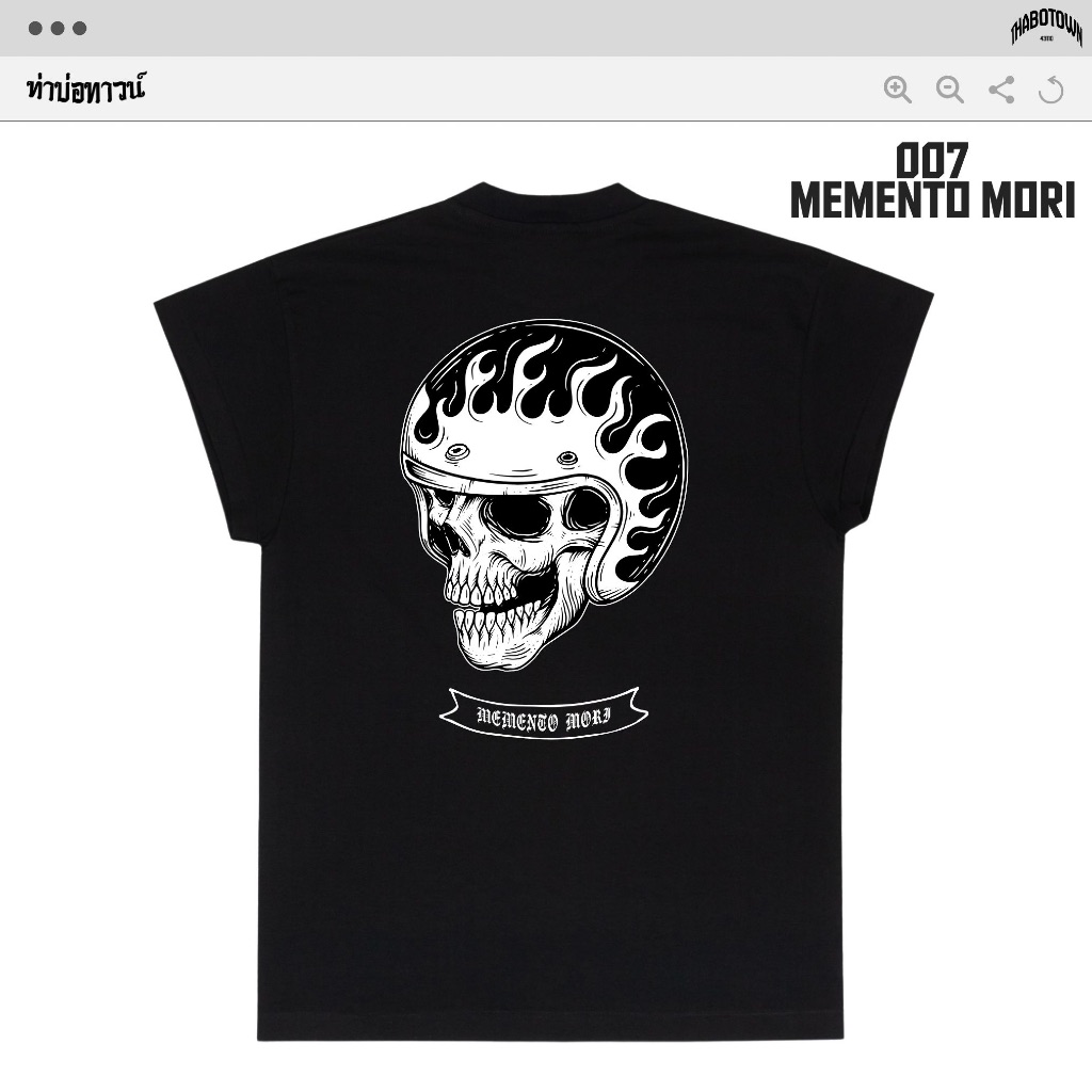 THABOTOWN 43110 — 007 MEMENTO MORI
