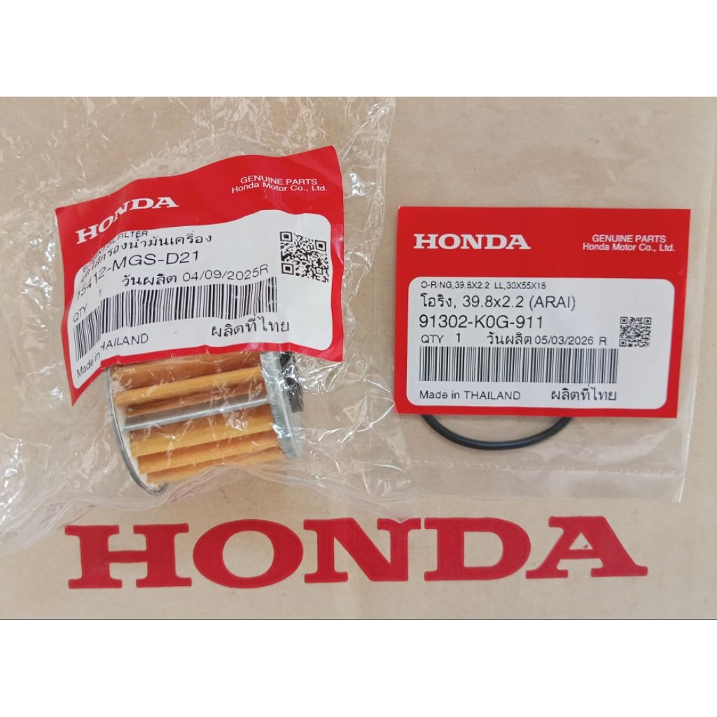 ชุดไส้กรองน้ำมันเครื่อง โอริง(ราคายกชุด) MSX125 GROM แท้ศูนย์HONDA 15412-MGS-D21 91302-K0G-911