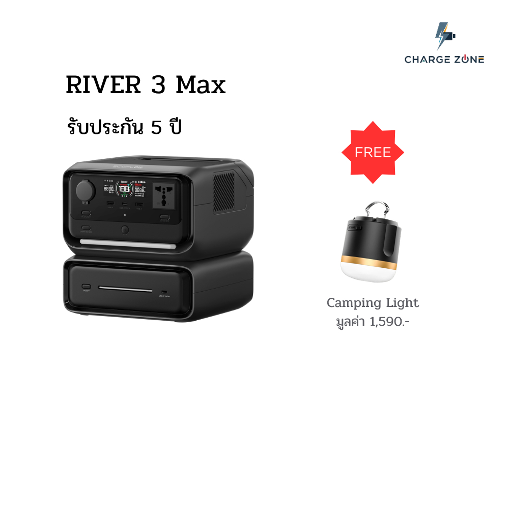EcoFlow RIVER 3 Max Portable Power Station