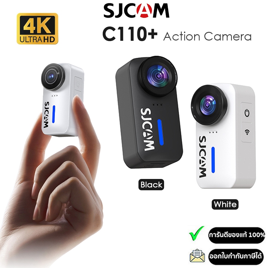 SJCAM C110 Plus Action Camera 4K กล้องแอ็คชั่น คมชัดระดับ 4K 30fps กันน้ำลึก 30 เมตร (รับประกัน 1ปี)