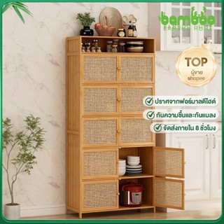 🎋 ตู้ ตูหนังสือ ตู้ชั้นวาง ตู้เก็บของ พร้อมส่งจากไทย ทำโดยไม…