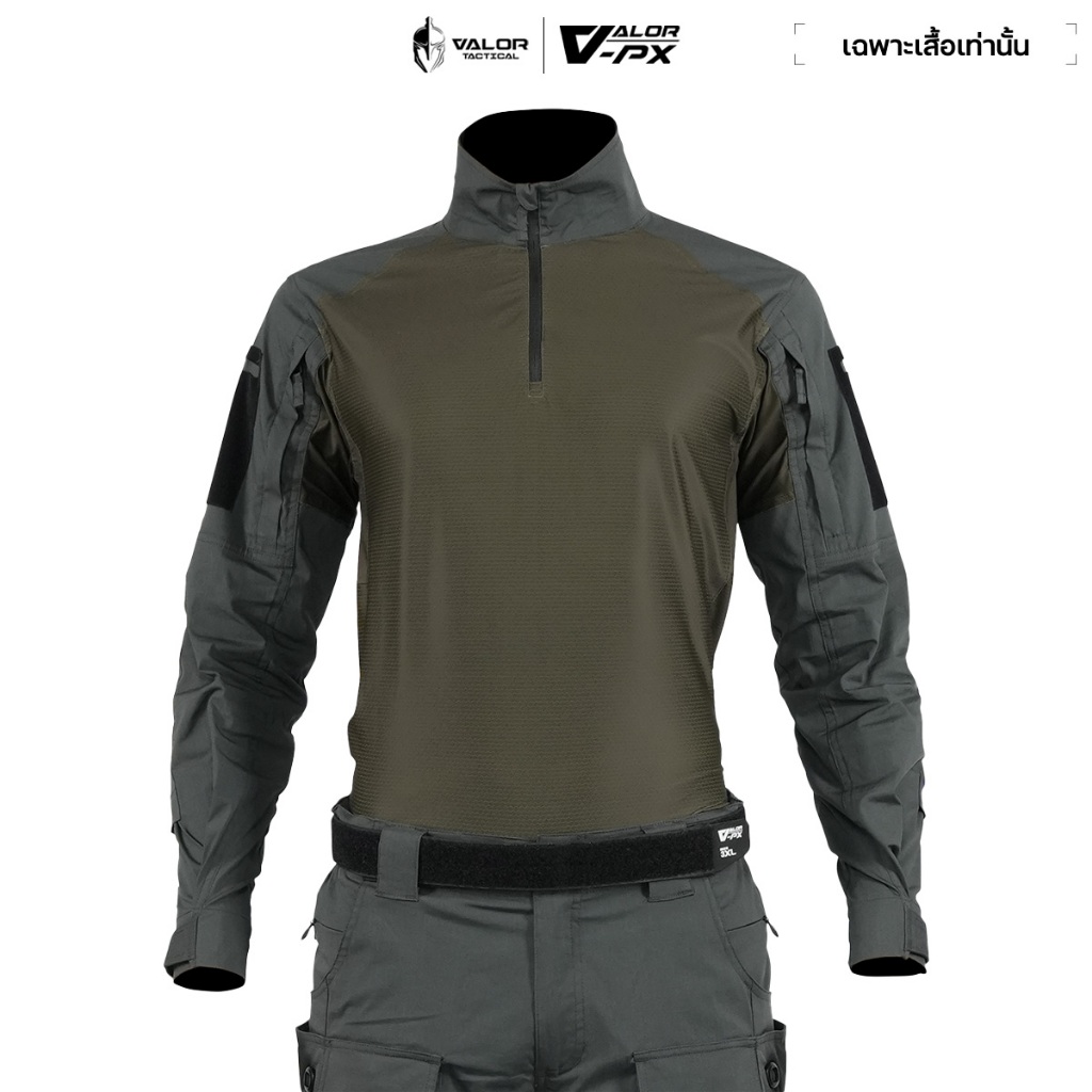 VALOR PX - Standard Combat Shirt [ตชด.] เสื้อคอมแบท เนื้อผ้าระบายอากาศ (เฉพาะเสื้อเท่านั้น)