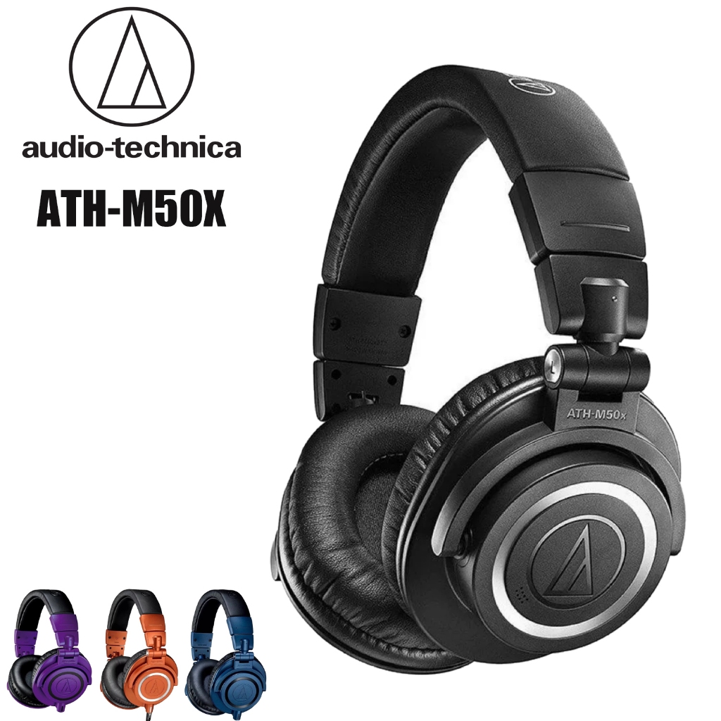 Audio-Technica ATH-M50x หูฟังมอนิเตอร์โปร แบบครอบหู เสียง Hi-Fi คุณภาพสูง พร้อมซาวด์การ์ด สายเชื่อมต่อครบ
