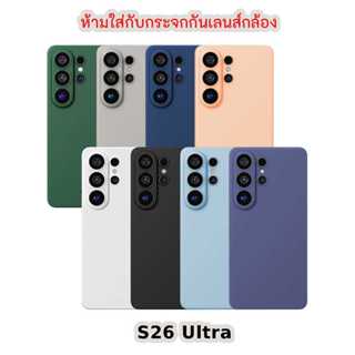 KZDOO Air Skin Ultra Thin เคส S26 Ultra / S26 / S26 Plus Cas…