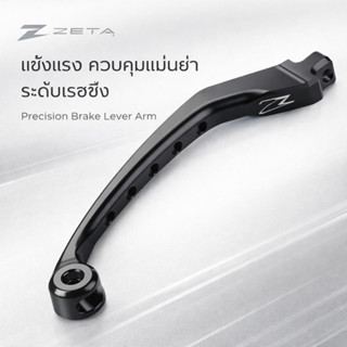 ZETA RACING ก้านเบรก Flight Lever Replacement 4 Finger Black…