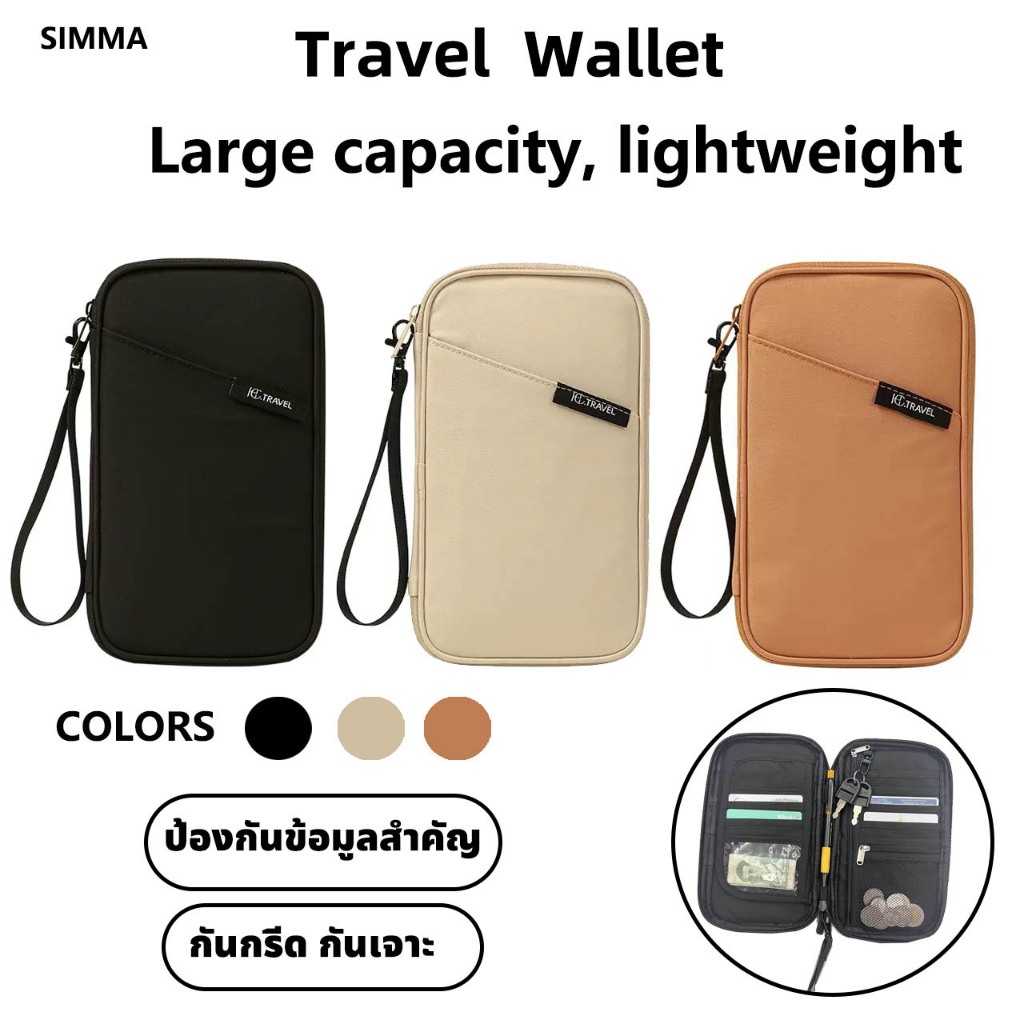 ซองใส่พาสปอร์ต ทำจากหนัง ป้องกันการโจรกรรม ใส่บัตรได้ ความจุขนาดใหญ่ พกพาสะดวก