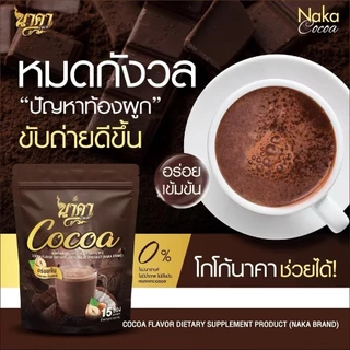 --15ซองย่อย--NAKA coffee นาคาคอฟฟี่ กาแฟคุมหิว กาแฟนาคา ชาเขียวมัทฉะ ไฟเบอร์ข้าวโพด ไม่มีน้ำตาล