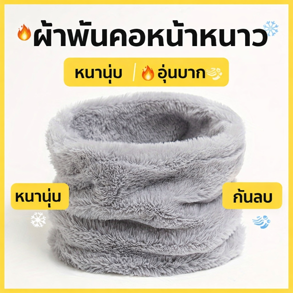 ผ้าพันคอ ผ้าฟลีซ ผ้าวูลถัก แบบหนา ให้ความอบอุ่น กันลม สําหรับฤดูหนาว