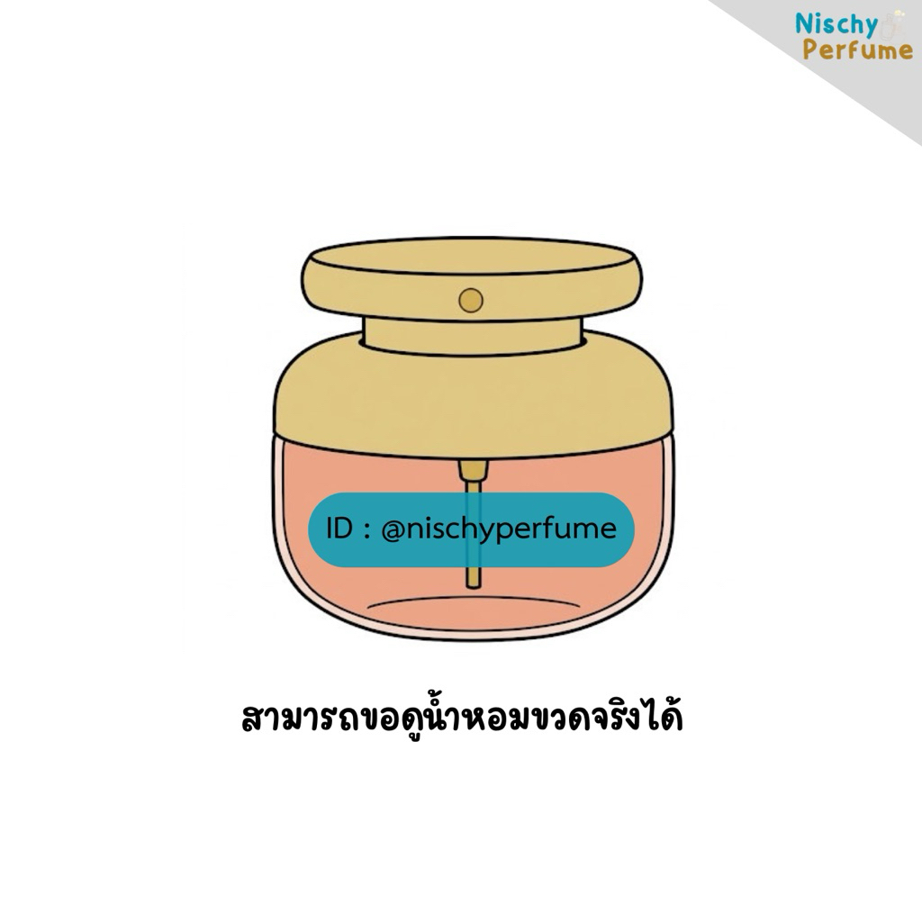 น้ำหอมขนาดพกพา rare beauty
