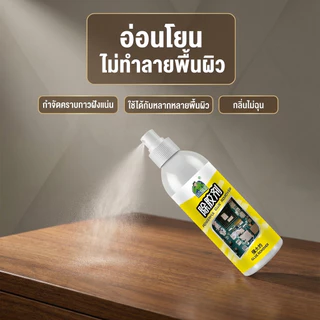 สติกเกอร์ กาว หายหมด! สเปรย์ขจัดคราบกาว น้ำยาล้างกาว ลอกสติกเกอร์ น้ํายา ลอก กาว 3m ติดรถยนต์ 100ml