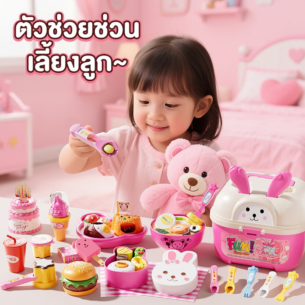 ของเล่นจำลองการให้อาหารเด็ก ชุดของเล่นป้อนอาหาร 8 ชิ้น บทบาทเล่น ของขวัญเด็กผู้หญิง สำหรับเด็กหญิง