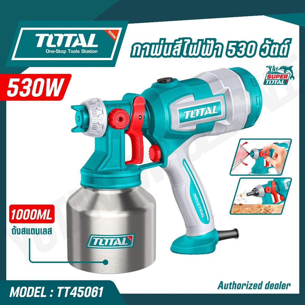 TOTAL กาพ่นสีไฟฟ้า 1000 มล. รุ่นงานหนัก รุ่น TT45061 (SPRAY GUN)