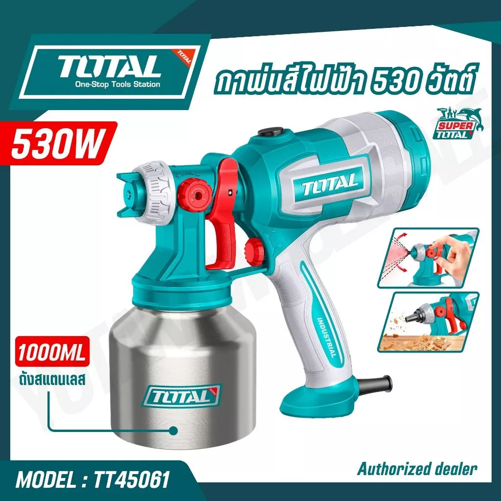 TOTAL กาพ่นสีไฟฟ้า 1000 มล. รุ่นงานหนัก รุ่น TT45061 (SPRAY GUN)