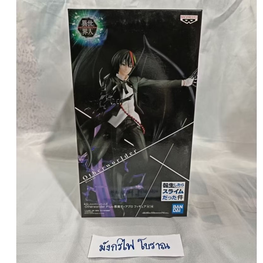 มือ 1 ของแท้🔥🔥🔥🔥Rimuru figure Diablo Noir figure เกิดใหม่เป็นสไลม์ฟิคเกอร์