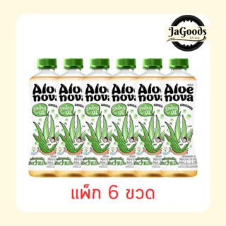 อโลโนว่า ออริจินัล 320 มล. [แพ็ก 6 ขวด]