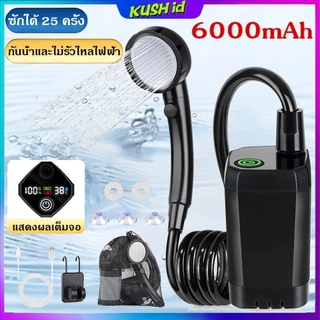 ฝักบัวอาบน้ำพกพาLED 6000mAh รุ่นใหม่ ใช้ง่าย แรงดันสม่ำเสมอ เหมาะใช้นอกสถานที่ อุปกรณ์แคมปิ้ง ฝักบัวพกพา