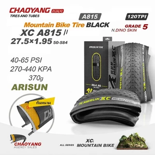 ยางนอกเสือภูเขาทางเรียบ CST INNOVA CHAOYANG IRC ขอบพับ 1 เส้นส่งจากไทย