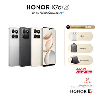 HONOR X7d 5G (8+256GB) โทรศัพท์มือถือ หน้าจอใหญ่ 6.77 นิ้ว |…