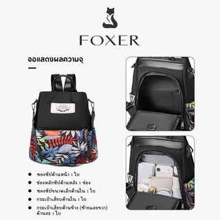 FOXER 13L กระเป๋าสะพายคู่ลายดอกไม้ การออกแบบที่ไม่ซ้ำกัน ร้อยในชีวิตประจำวัน