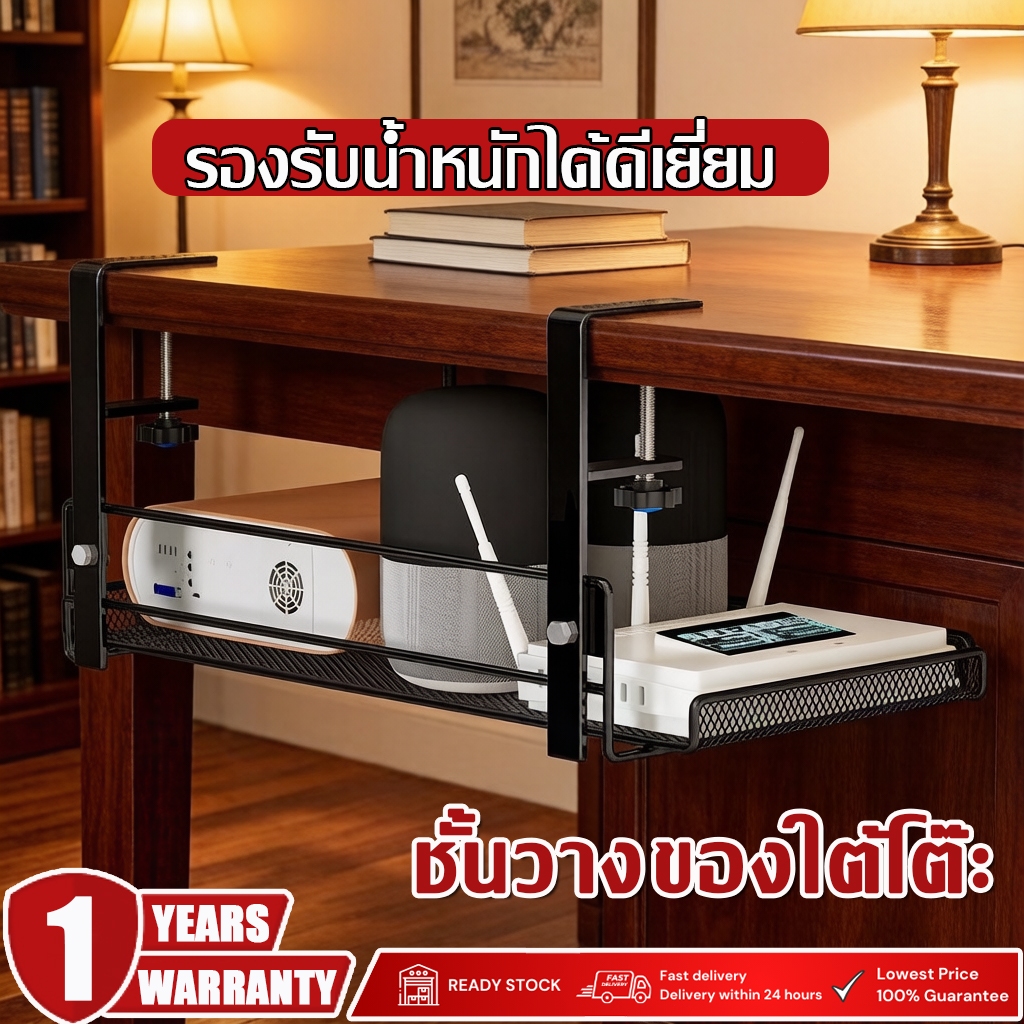 รางเก็บสายไฟใต้โต๊ะ 37CM ใต้โต๊ะโต๊ะตู้เสื้อผ้าผู้ถือตู้ชั้นเก็บ ไม่ต้องเจาะรู ที่เก็บสายไฟใต้โต๊ะ
