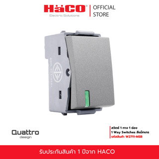 HACO สวิตช์ 1 ทาง 1 ช่อง 1 Way Switches สีแม็ทแกร T&J รุ่น W…