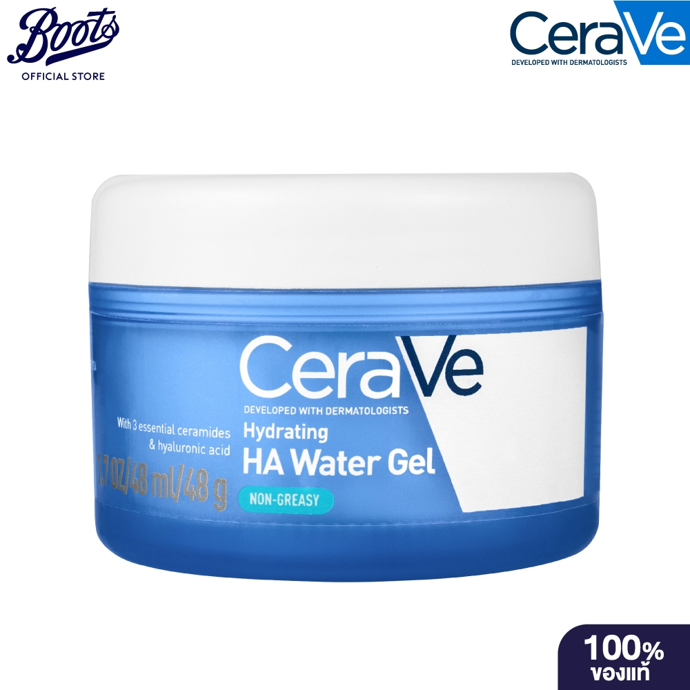 Cerave Hydrating HA WATER GEL 50ML เซราวี ไฮเดรติ้ง ไฮยาลูรอนิค แอซิด วอเตอร์ เจล50มล.