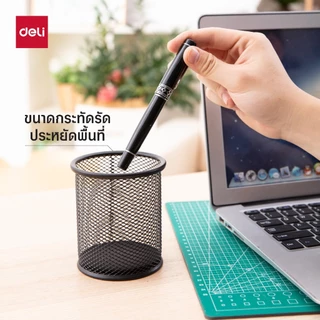กล่องใส่ดินสอทรงกระบอกขนาดเล็ก (สีดำ) Deli รุ่น E9172 (จำหน่าย 1 ชิ้น) Pen Holder