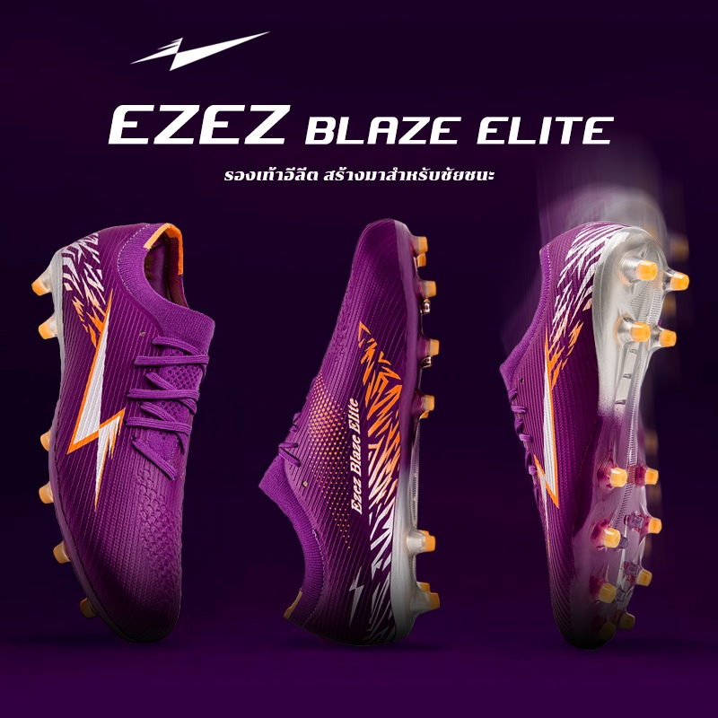 EZEZ（อีซี่）Blaze Elite AG มืออาชีพ รองเท้าเตะฟุตบอล รองเท้าสตั๊ด สตั๊ดร้อยปุ่ม Soccer Shoes สำหรับสนามหญ้