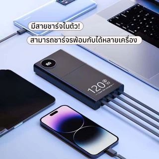 ELRRO รุ่นใหม่ล่าสุด 120W Powerbank80000mAhพาวเวอร์แบงค์ Mini แบตสำรอง 80000mah ของแท้ Type-C/L Output แบตสำรองความจุ