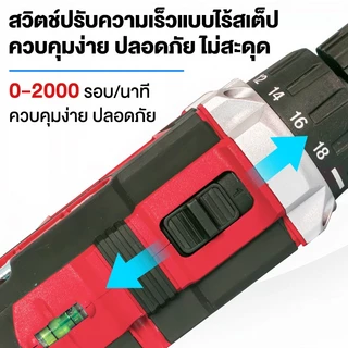 🔥ประกัน 30 ปี🔥สว่านไร้สาย 3 ระบบ มีระบบกระแทก มอเตอร์บัสเลส ไขควงไร้สาย สว่านไขควง พร้อมอุปกรณ์ครบชุด
