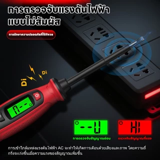 HABOTEST HT95B-SL5 เครื่องทดสอบแรงดันไฟฟ้าสกรูไดรเวอร์ 3v ~ 500V AC แรงดัน NCV breakpoint ค้นหาจอ LCD เหมาะสำหรับการทดสอ