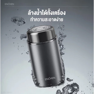ENCHEN Z3 เครื่องโกนหนวดไฟฟ้า กันน้ำ IPX7 ใบมีดสแตนเลส 20 แฉก มอเตอร์แรง 36000 รอบ/นาที โกนเปียกแห้ง ชาร์จ Type-C