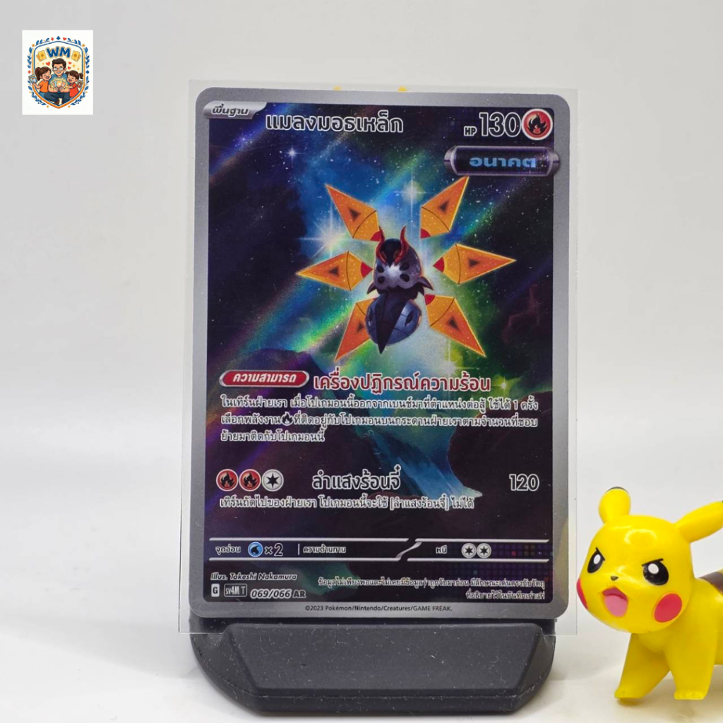 Thumbnail 8