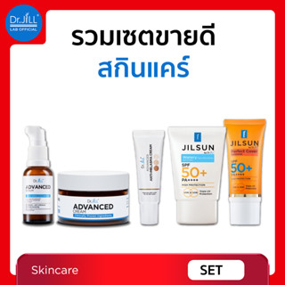 [ร้านบริษัท] Dr.JiLL Skincare Product รวมผลิตภัณฑ์บำรุงผิว ด…