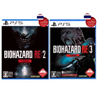 (มีส่งด่วน) รองรับภาษาไทย PS5 Biohazard RE 2 + 3  Z version