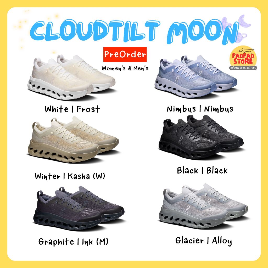 (ใส่โค้ดลดเพิ่มสูงสุด 1,000.-) พร้อมส่ง/Preorder🇯🇵  รองเท้า On Cloudtilt MOON🌙🌟 รุ่นใหม่ ใส่วิ่งใส่เที่ยวสบาย