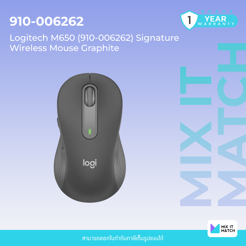 Logitech M650 (910-006262) Signature Wireless Mouse Graphite